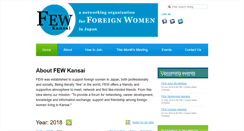 Desktop Screenshot of fewkansai.com