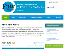 Tablet Screenshot of fewkansai.com